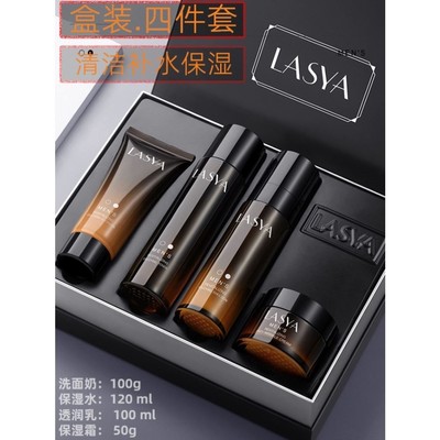 男士面霜保湿霜补水润肤乳液抗皱擦脸油干燥起皮脸部护肤品套装