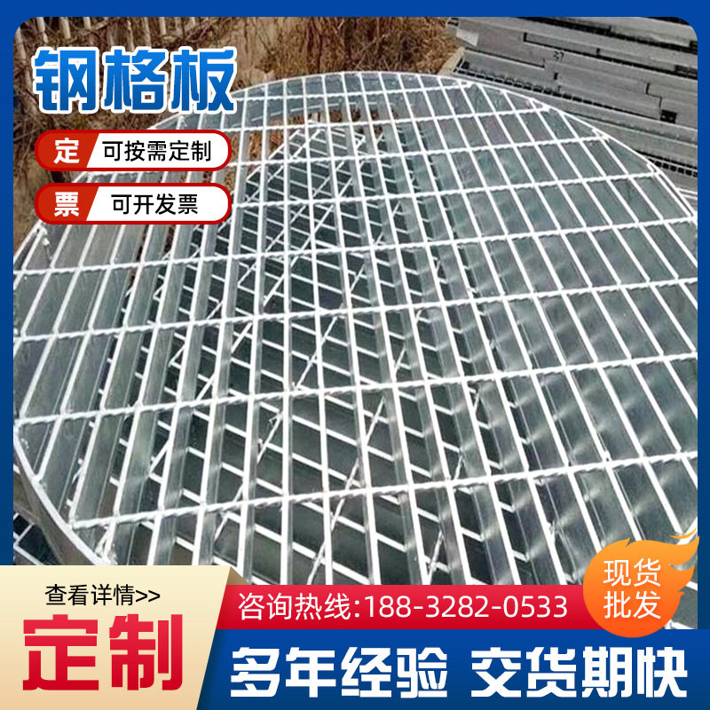 厂家供镀锌钢格板平台踏步板 污水处理沟盖板 重型插接钢格栅板,农机/农具/农膜,发动机,淘宝优惠券,粉丝福利购,淘宝优惠卷