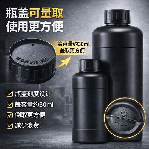 盖厚HD加PE黑色化工EHO农螺纹旋密封防漏试剂多格规现货