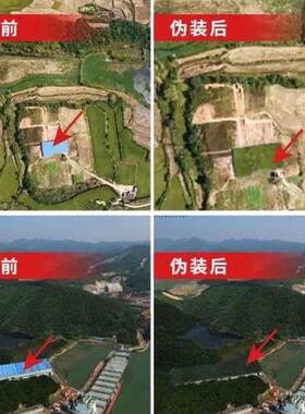 阳网防绿航拍山遮体CS装饰装网化遮盖网伪加005密户外