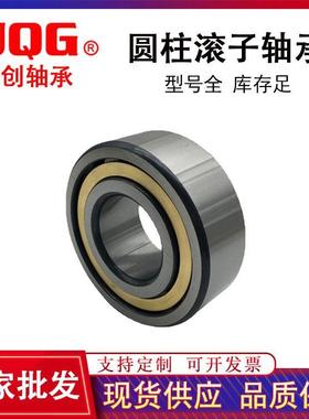 NJ308E NUP308E NUP307ENV二类圆柱滚子轴承厂家直供N309E轴承