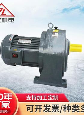 长期GL40-3700W-30S荣立齿轮减速机 精密齿轮马达减速机
