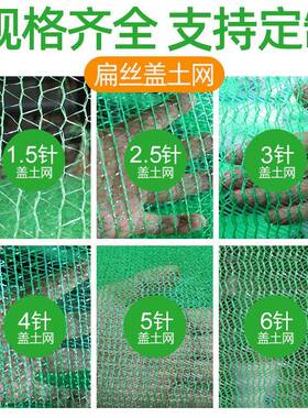 防尘网绿色盖网遮盖网工地 土防沙抑盖尘覆绿化ARP网 防尘盖土网