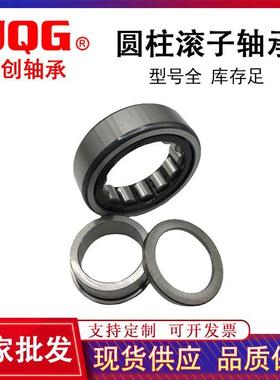 二类圆柱滚子轴承 N410W N411ECP NU409M N405W 圆柱滚子轴承