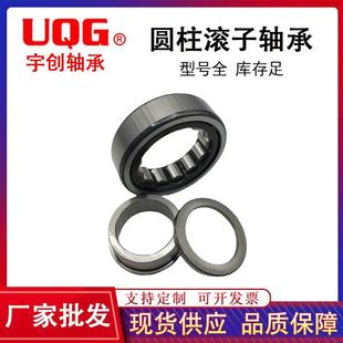 N405W 二类圆柱滚子轴承 NU409M N411ECP 圆柱滚子轴承 N410W