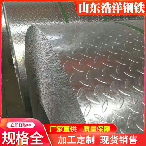 1.5米宽压花热镀锌花纹板 热镀锌花纹板楼梯踏步 Q235B镀锌花纹板