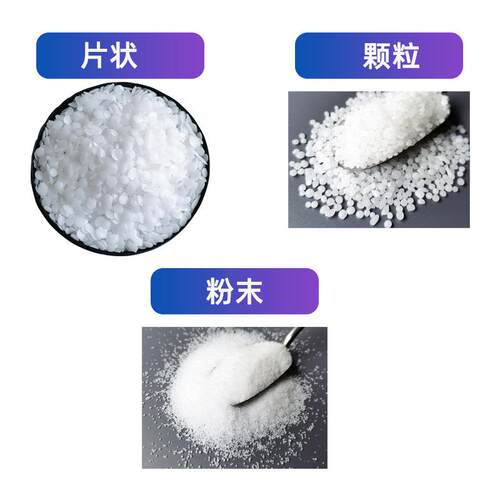托高熔点费蜡供应煤成基油合物蜡亚甲基聚合费托蜡颗粒费托蜡润滑
