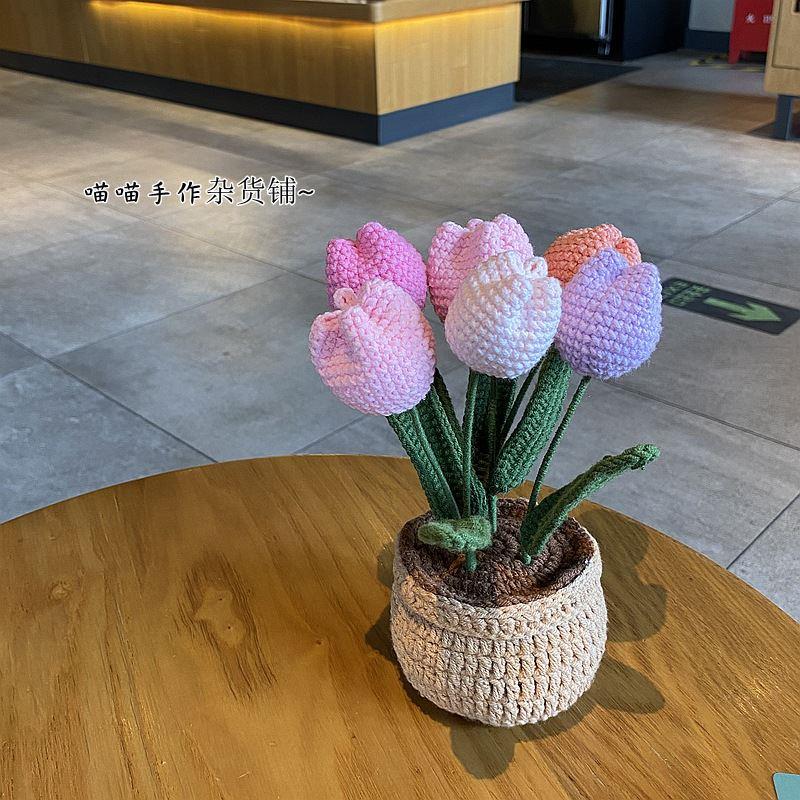 毛线钩针胖嘟嘟郁金香盆栽手工编织成品自制居家摆饰永生花