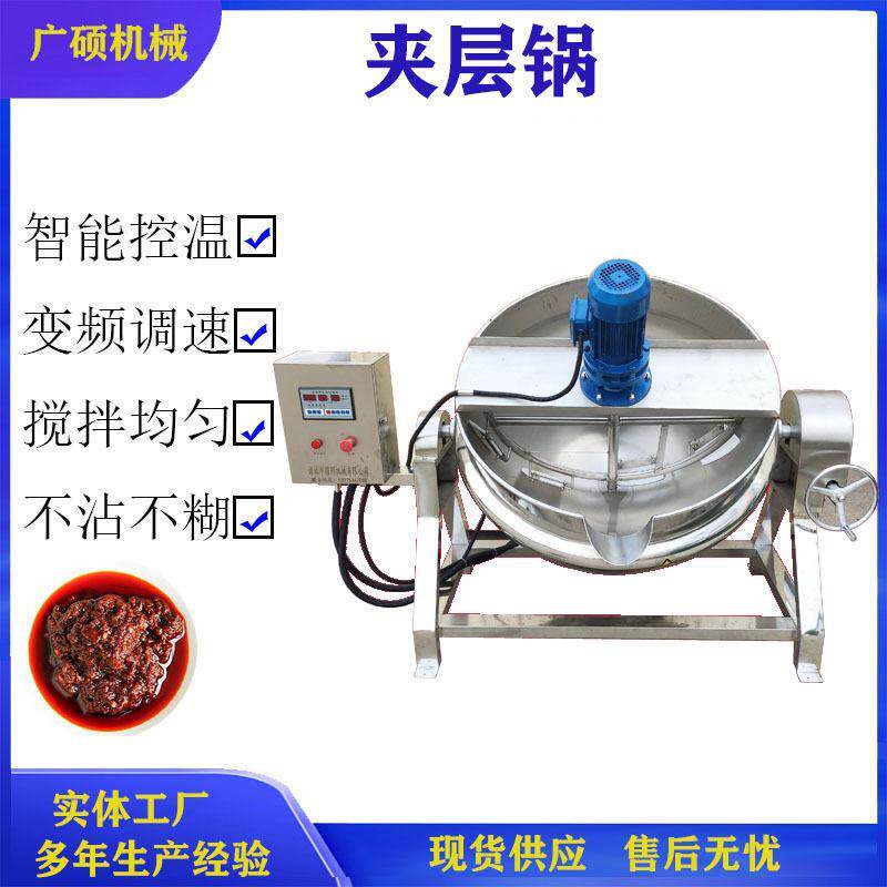 大型熬制焦糖色设备 桑葚膏高粱饴化糖锅 300L糖稀搅拌炒锅