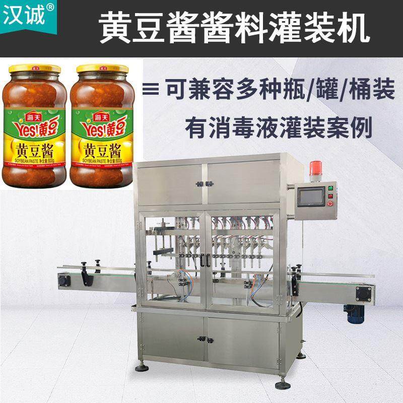 带颗粒酱料全自动灌装线 黄豆酱灌装机 八头直线式灌装设备,五金/工具,其他机械五金,淘宝优惠券,粉丝福利购,淘宝优惠卷