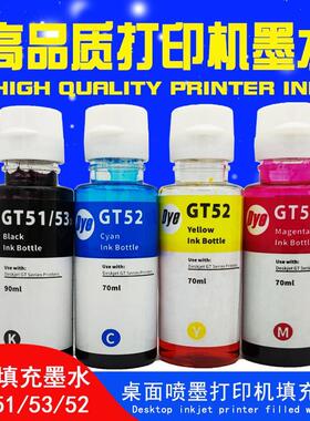 GT51适惠普墨水tank510 511 583 518 410 678 726 798 618墨水118