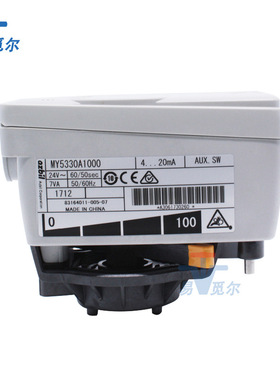 日本山武azbil球阀执行器 my5330a1000 电动驱动器4-20mA原装24V