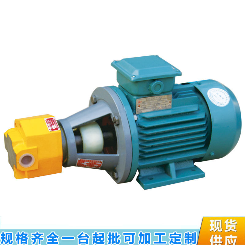 BB-B80/100/125YJZ 立卧式 摆线溢流阀齿轮泵电机组