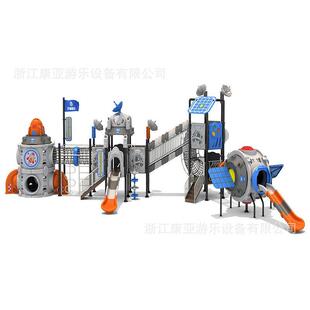 幼儿园户内外滑梯爬网组合儿童大型神州十三号滑滑梯小区游乐设备