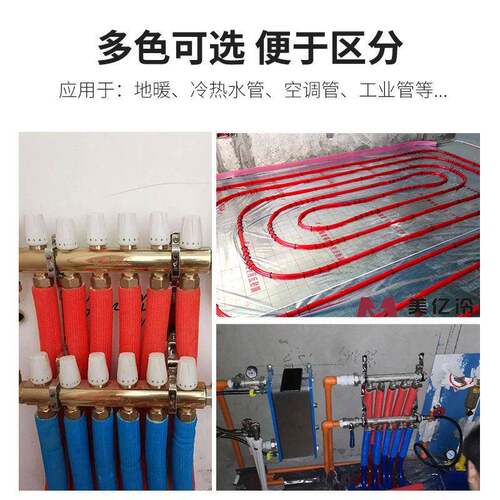 B级橡塑保棉温管防晒阻燃冻防凝露管套空调铜管保温套epx-21防跨