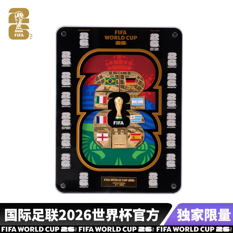 2026FIFA世界杯纪念品限量版会徽冠军国徽章世界杯场馆徽章