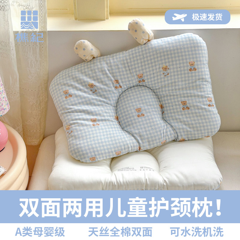 婴儿全棉莱赛尔可水洗兔耳枕头