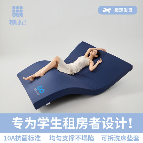 记忆棉慢回弹不塌陷床垫