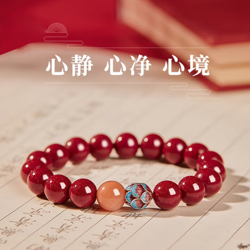 朱砂莲花手串女紫金砂景泰蓝手链情人节礼物送女朋友老婆好运莲莲