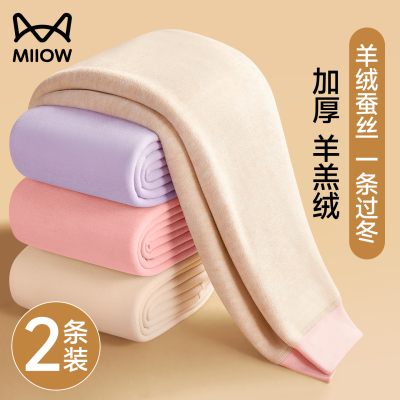 女童加绒加厚保暖裤亲肤柔软