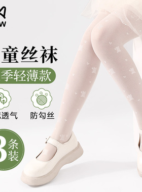 猫人女童连裤袜白色打底裤儿童春秋丝袜宝宝夏季薄款舞蹈袜子外穿