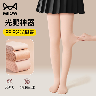 猫人加绒加厚保暖抗寒光腿神器