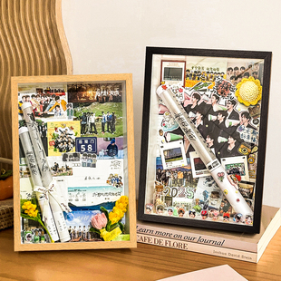 十个勤天中空立体相框应援收纳明星演唱会diy周边透明手工展示