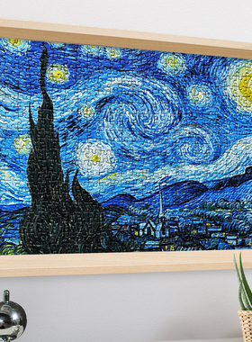 拼图框1000片70x50x75平图相框300块500片2000装裱通用画框架定制