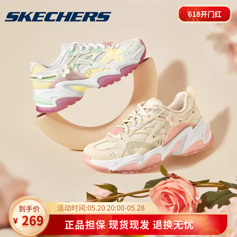 Skechers斯凯奇桃花鞋官网正品老爹鞋2024夏樱花少女运动休闲女鞋 运动鞋new 老爹鞋 原图主图