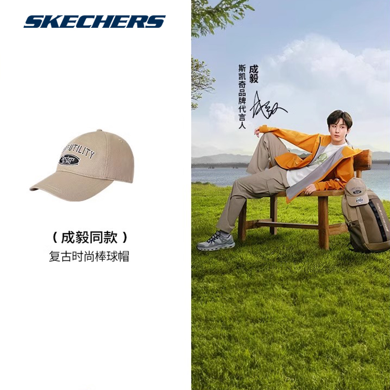 skechers斯凯奇丨棒球帽鸭舌帽