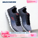 透气户外耐磨运动鞋 Skechers斯凯奇男鞋 夏季 官方正品 休闲健步跑鞋