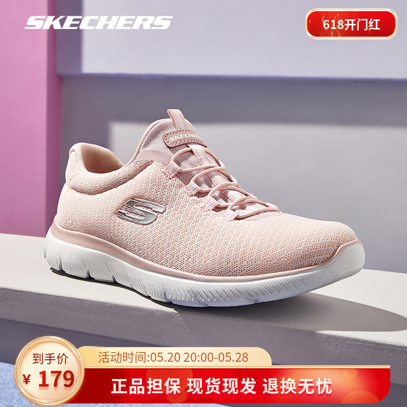 Skechers斯凯奇休闲女鞋一脚蹬中年妈妈户外散步舒适健步运动鞋