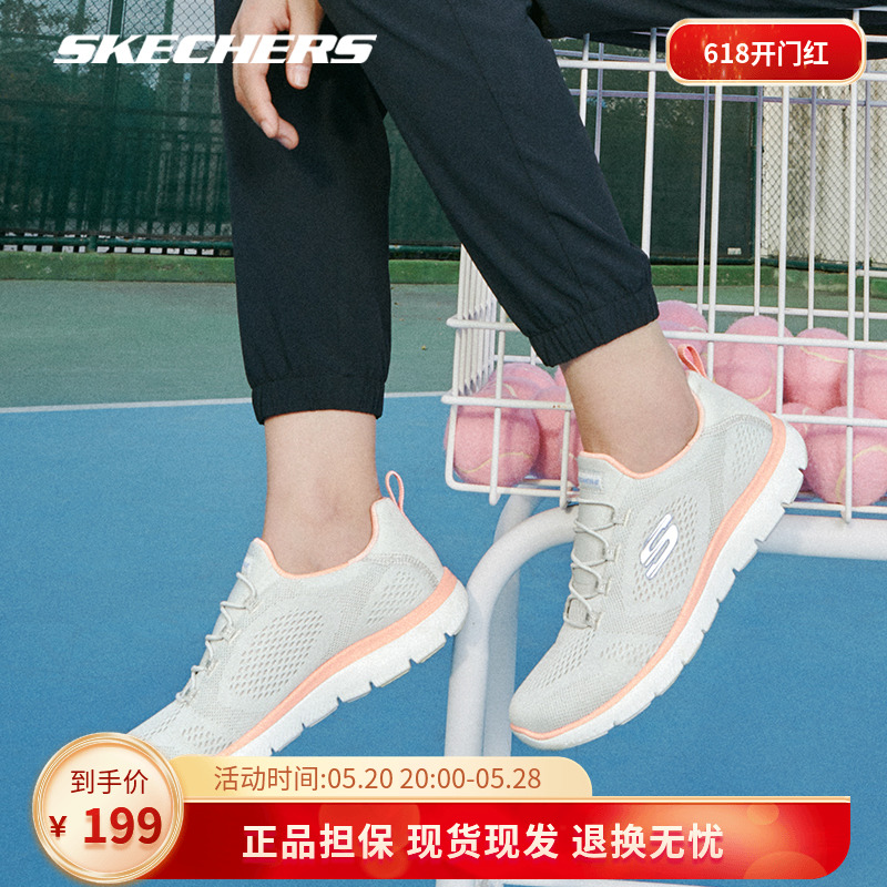 Skechers斯凯奇女休闲鞋懒人一脚蹬夏季运动透气健步中老年妈妈鞋