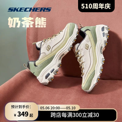 Skechers/斯凯奇丨奶茶熊老爹鞋