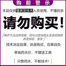 免洗离子烫直发膏洗直头发拉直软化永久定型美理发店专用膏剂药水