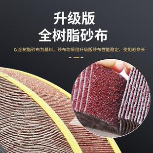 千頁輪拋光輪300 350 32金屬拋光片不銹鋼打磨輪千葉砂布