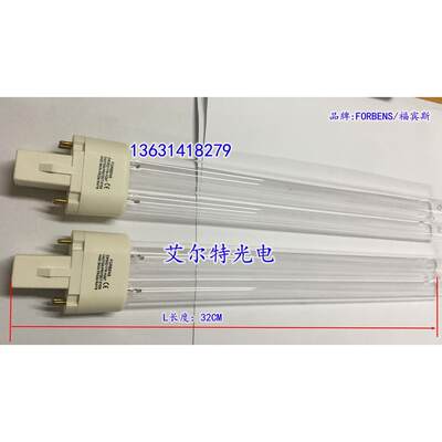 FORBENS医院空气消毒机紫外线消毒灯管ZW30D17W 30W36W紫外线灯管