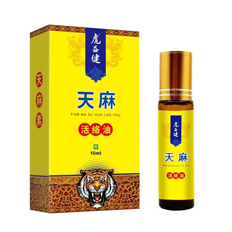 手指尖发麻手指麻木劳累过度颈椎引起手麻木僵硬压迫感手脚麻木液