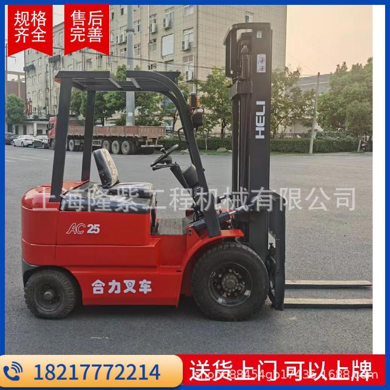 转让合力叉车杭州柴油电动2吨3吨3.5吨举高4米平夹抱侧移包夹叉车