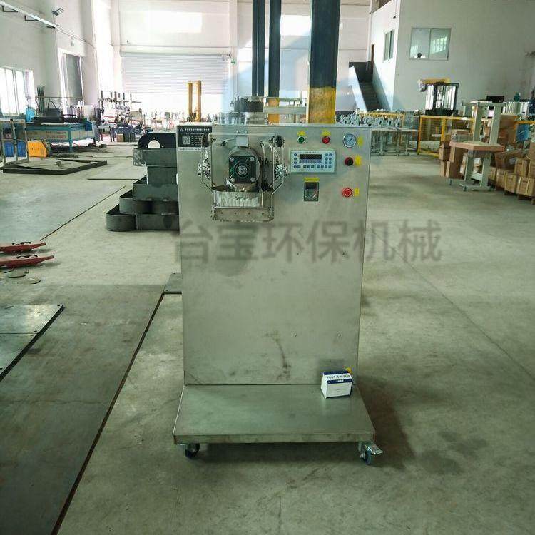 供应南宁 粉剂分装机厂家 粉末定量包装机 生物肥料粉体罐包机