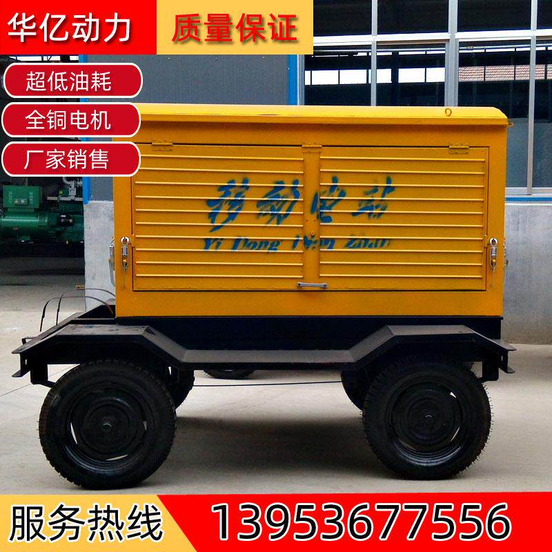 200千瓦移动电站发电机组200KW移动拖车厂家直供可移动发电机组