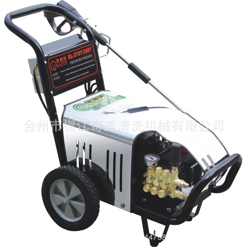 供应豪华型欧赛特高压清洗机 QL-370T/390T- 陶瓷柱塞 不易磨损