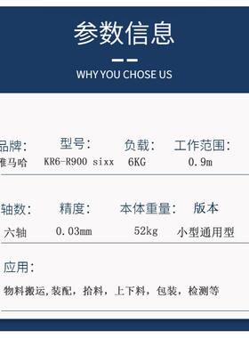 二手现货KUKA库卡机器人KR6R900sixx负载6kg搬运上下料机械臂0.9m
