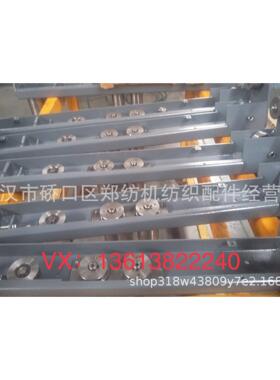 、零售皮圈导棉器--郑州纺机清梳联-梳棉机专用JWF1204-4400