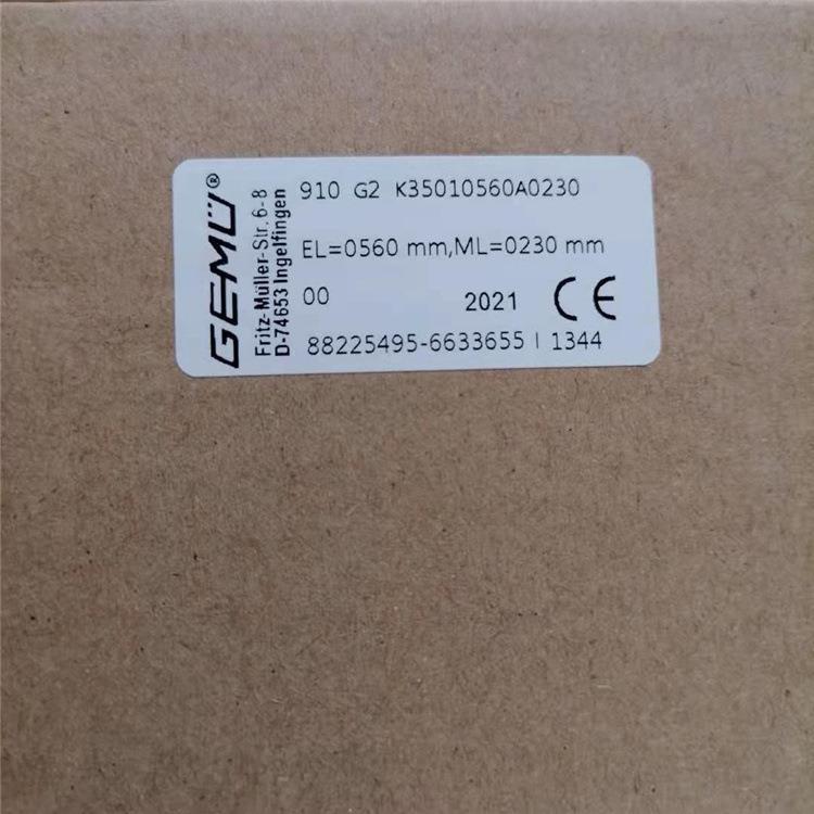 液位感应器 GEMU 910 G2 K3 5010560A0230 ATO 95008806