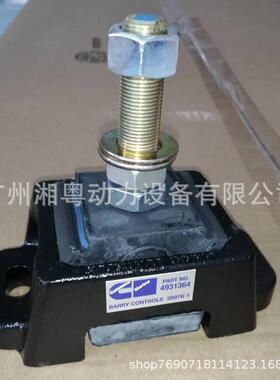 原装美国Barry Controls 减震器 机脚胶 康明斯 4931364