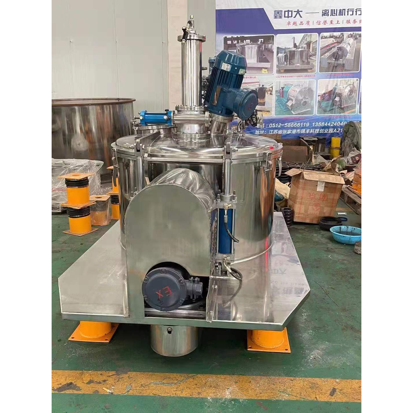 定制平板离心机螺旋卸料分离机LGZ1250全自动刮刀下部卸料离心机