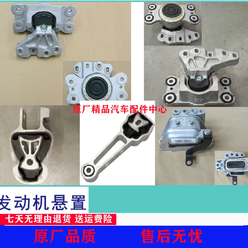 适用于长城哈弗h7发动机机脚垫悬置支架汽油4C20机爪垫三代H6机脚
