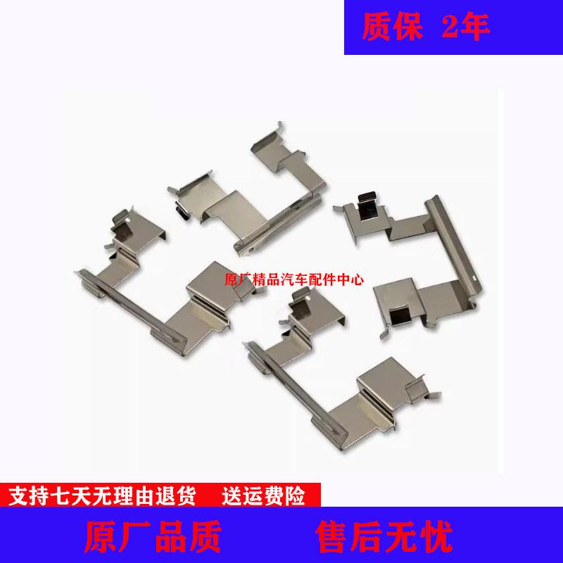 长城哈佛汽车哈佛H3 H5 CUV 风骏3567刹车片卡钳分泵卡子卡簧卡片