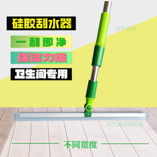京美一刮净刮水扫把硅胶条家用地刮魔术扫把斯洁两用刮水神器配件